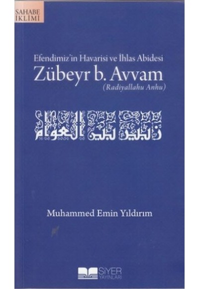 Efendimiz'in Havarisi ve İhlas Abidesi Zübeyr B. Avvam