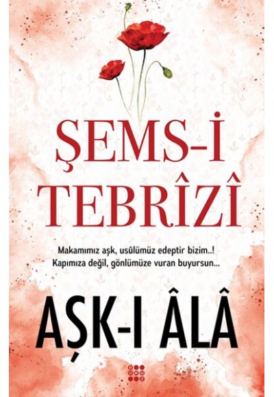 Aşk-ı Ala