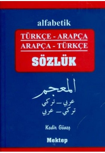 Alfabetik Türkçe-Arapça / Arapça-Türkçe Sözlük (Plastik Kapak)