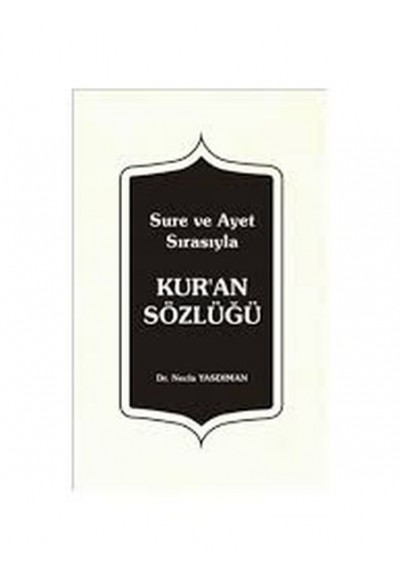 Sure ve Ayet Sırasıyla - Kur'an Sözlüğü 2.Cilt