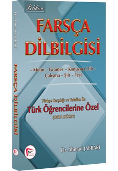 Farsça Dilbilgisi   Türkçe Karşılığı ve Telaffuz ile Türk Öğrencilerine Özel (Orta Düzey)