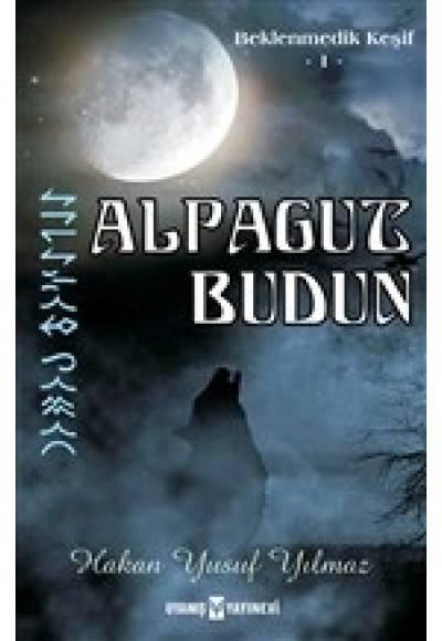 Alpagut Budun - Beklenmedik Keşif 1