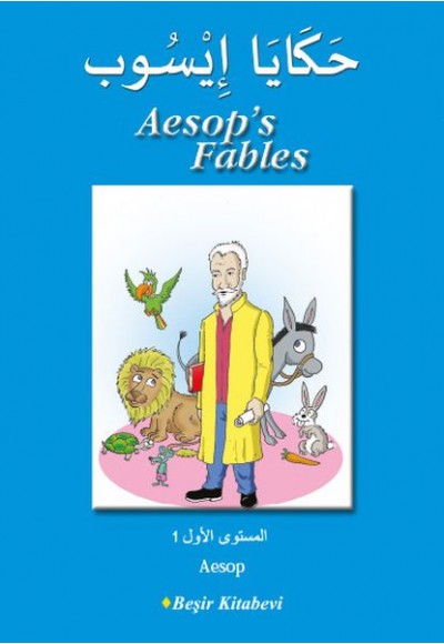 Aesop's Fables (Arapça)