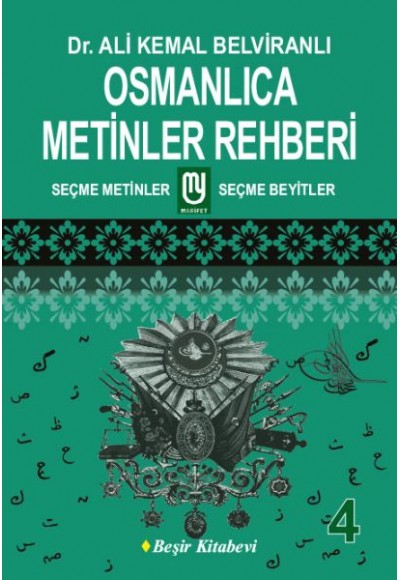 Osmanlıca Metinler Rehberi - 4