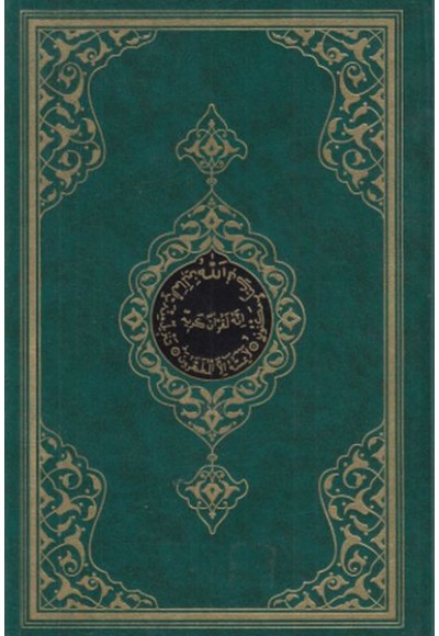 Hayrat Kur'an-ı Kerim Orta Boy Özel Baskı