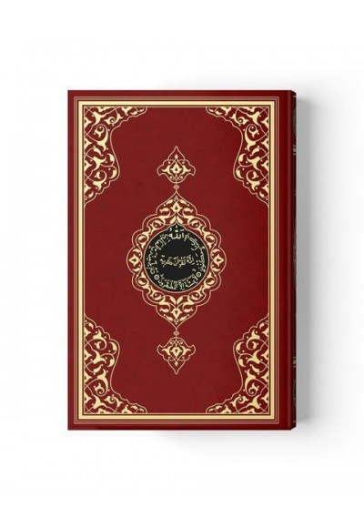 Cami Boy Kur'an-ı Kerim (2 Renkli, Bordo, Mühürlü)