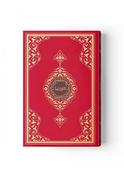 Cami Boy Kur'an-ı Kerim (2 Renkli, Kırmızı, Mühürlü)