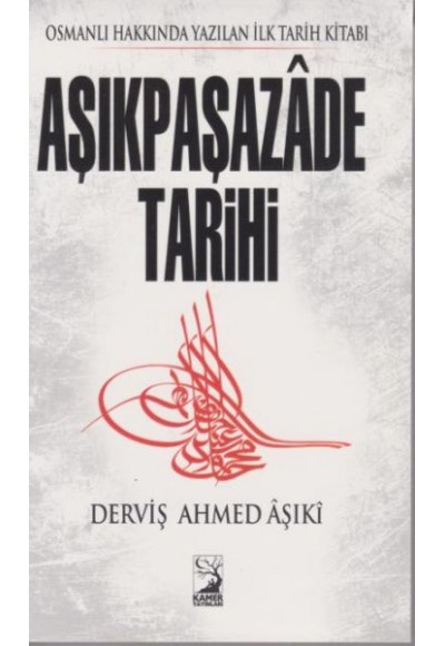 Aşıkpaşazade Tarihi