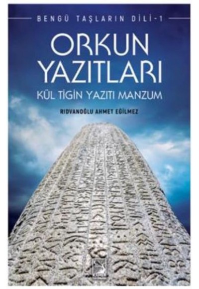 Orkun Yazıtları