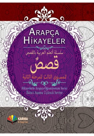 Arapça Hikayeler (Hikayelerle Arapça Öğreniyorum Serisi 2. Aşama 3. Seviye) (Ciltli)