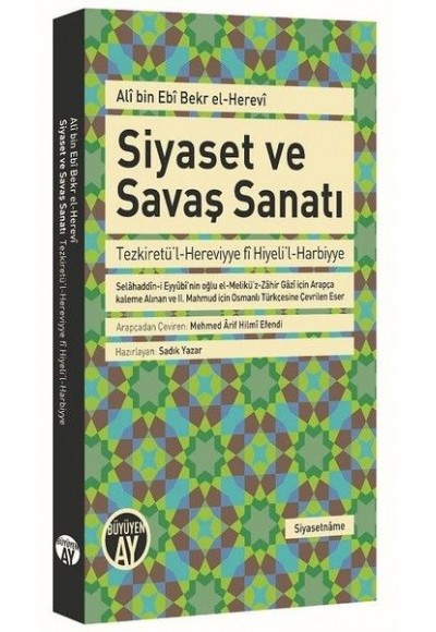 Siyaset ve Savaş Sanatı - Tezkiretü’l-Hereviyye fi Hiyeli’l-Harbiyye