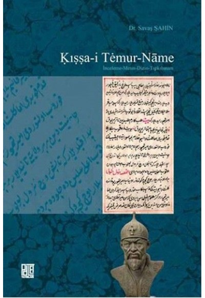 Kıssa-i Temur-Name