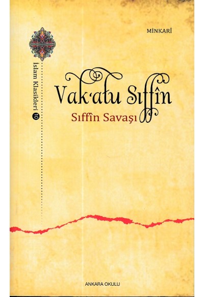 Vak'atu Sıffin; Sıffin Savaşı