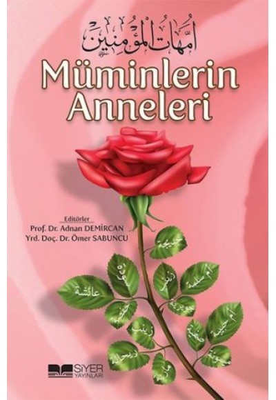Müminlerin Anneleri