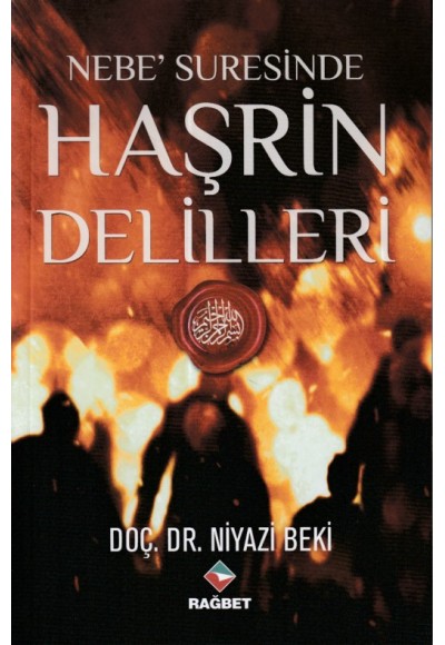 Nebe Suresinde Haşrin Delilleri