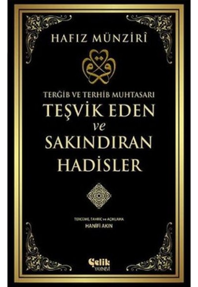 Teşvik Eden ve Sakındıran Hadisler