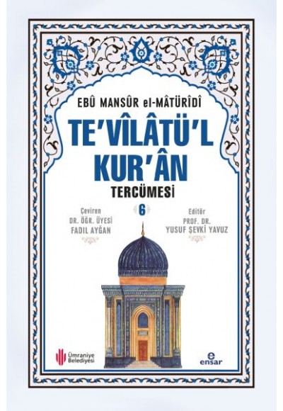 Te'vilatü'l Kur'an Tercümesi 6 (Ciltli)