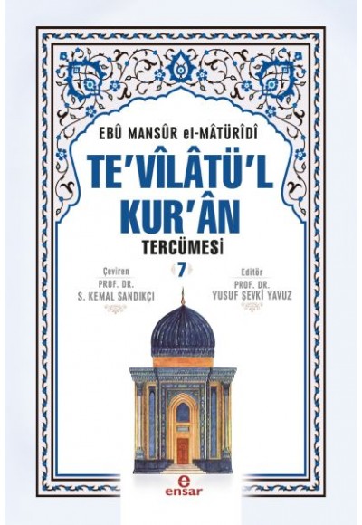 Te'vilatü'l Kur'an Tercümesi 7 (Ciltli)