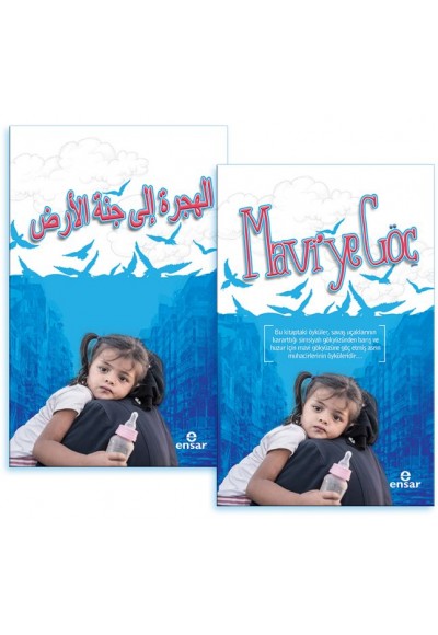 Mavi'ye Göç