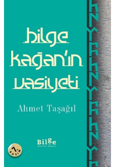 Bilge Kağan'ın Vasiyeti