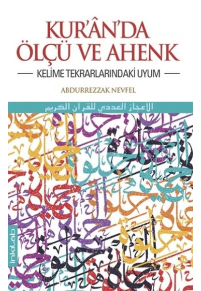 Kur'an'da Ölçü ve Ahenk - Kelime Tekrarlarındaki Uyum