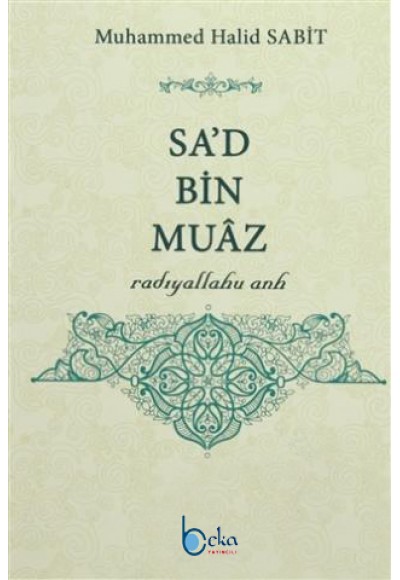 Sa'd Bin Muaz