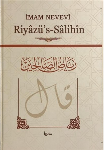 Riyazüs - Salihin (Büyük Boy, Arapça Metinli, Ivory)