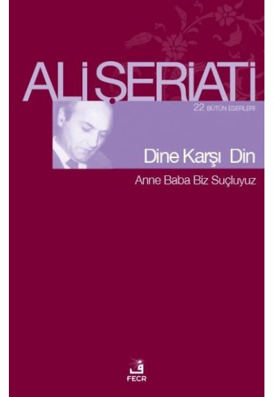 Dine Karşı Din