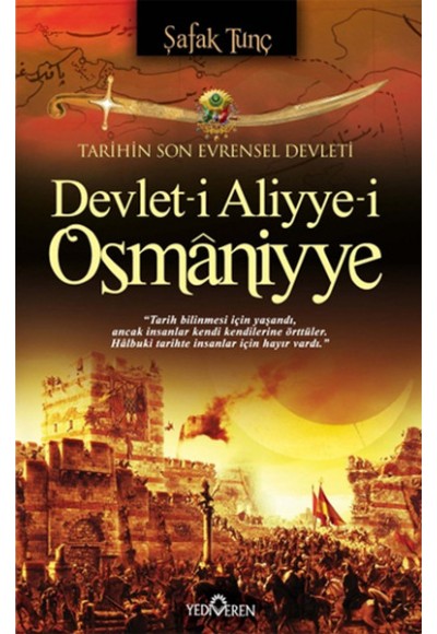 Devlet-i Aliyye-i Osmaniyye