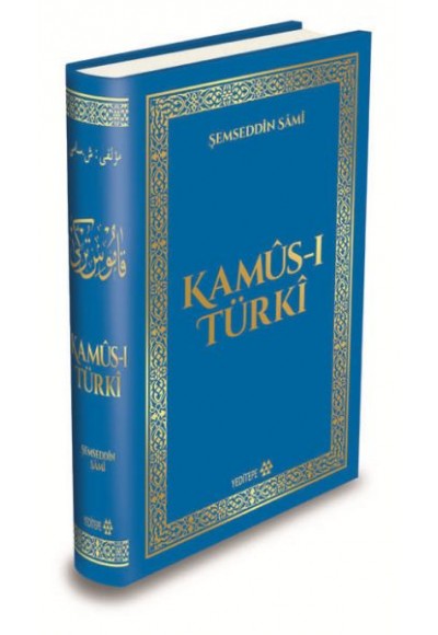 Kamus-ı Türki (Ciltli)