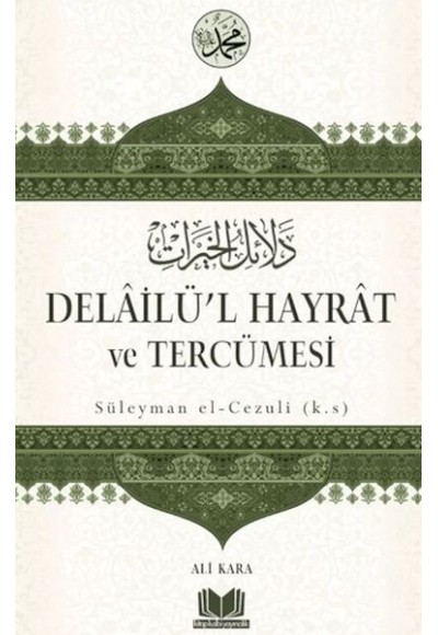 Delailül Hayrat ve Tercümesi