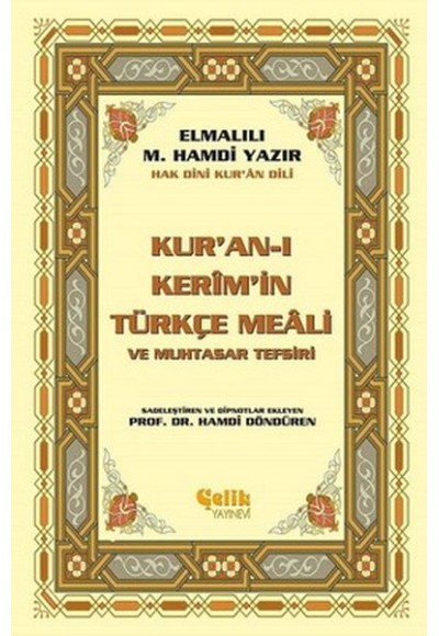 Kur'an-ı Kerim'in Yüce Meali (Küçük Boy)