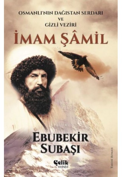 İmam Şamil