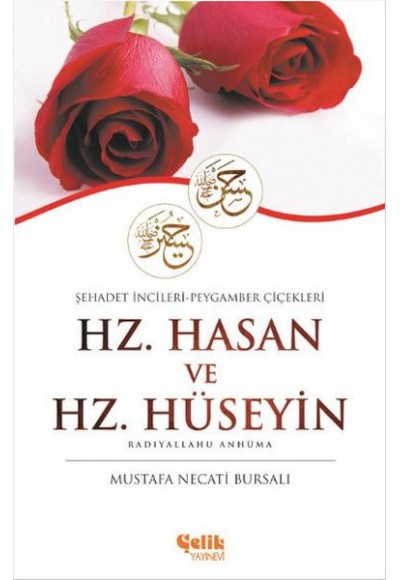 Hz. Hasan ve Hz. Hüseyin