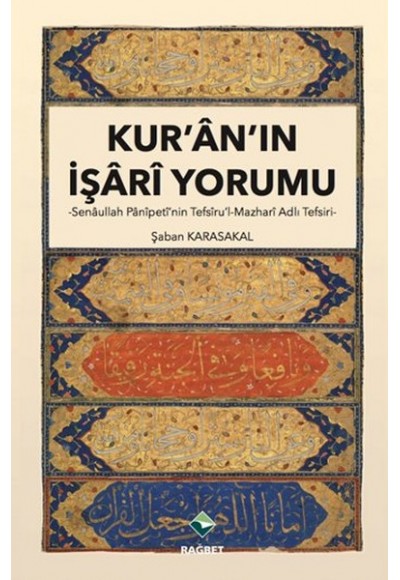 Kur'an'ın İşari Yorumu