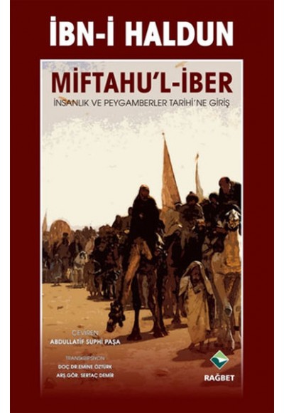 Miftahu'l-İber