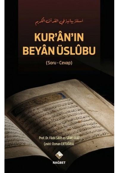 Kur'an'ın Beyan Üslubu