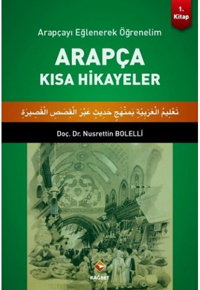 Arapçayı Eğlenerek Öğrenelim - Arapça Kısa Hikayeler
