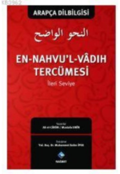 En-Nahvu'l-Vadıh Tercümesi 2 - İleri Seviye