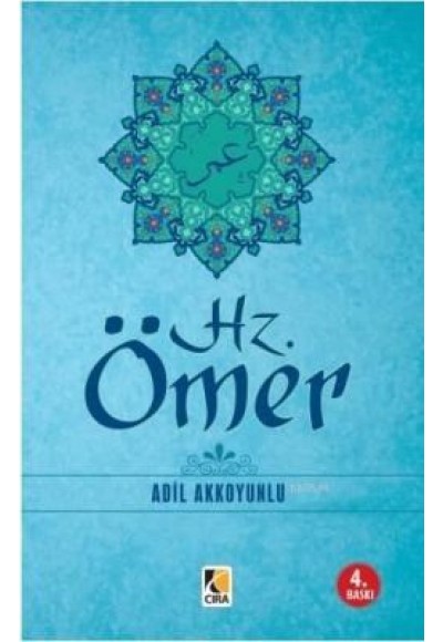 Hz. Ömer