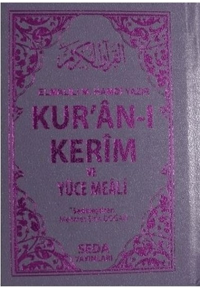 Kur'an-ı Kerim ve Yüce Meali (Cep Boy - Kod: 054)
