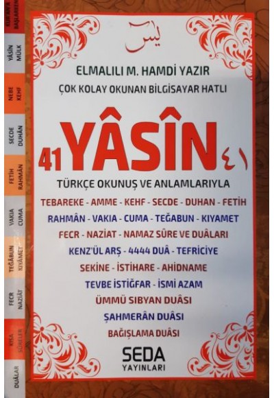 41 Yasin Türkçe Okunuş ve Anlamlarıyla (Orta Boy Kod: 203)