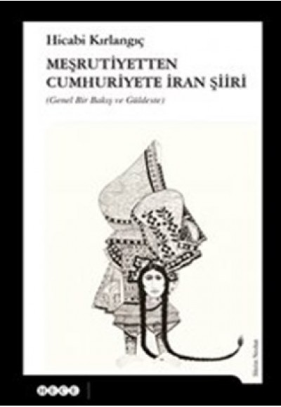 Meşrutiyetten Cumhuriyete İran Şiiri