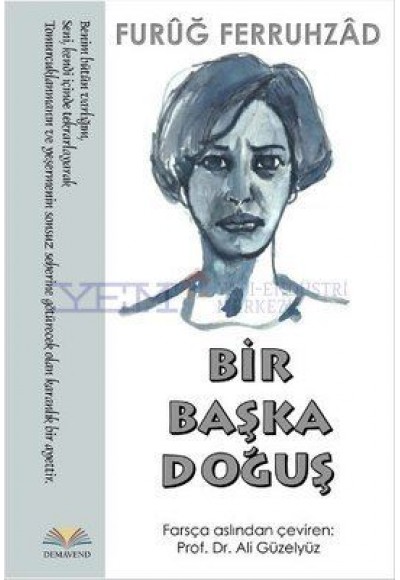 Bir Başka Doğuş