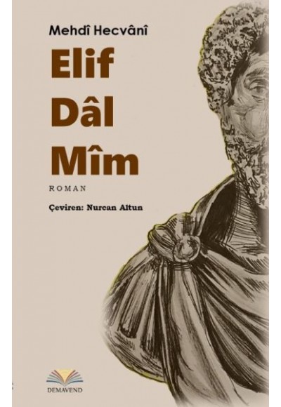 Elif Dal Mim