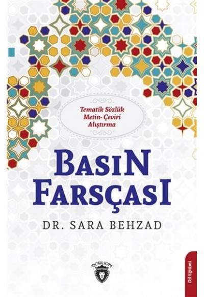 Basın Farsçası