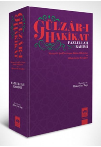 Gülzar-ı Hakikat