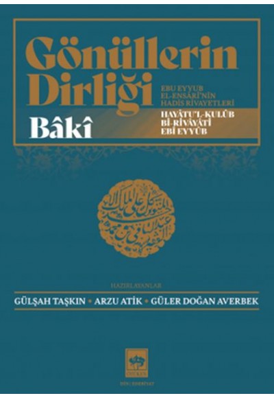 Gönüllerin Dirliği - Ebu Eyyub El-Ensârî'nin Hadis ve Rivayetleri