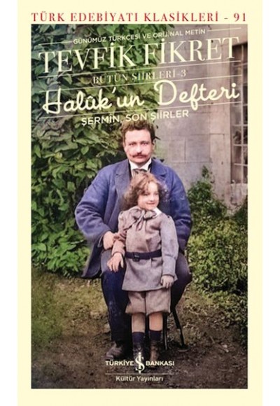 Halûk’un Defteri - Türk Edebiyatı Klasikleri