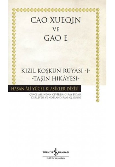 Kızıl Köşkün Rüyası 1-Taşın Hikâyesi- Hasan Ali Yücel Klasikleri -Ciltli